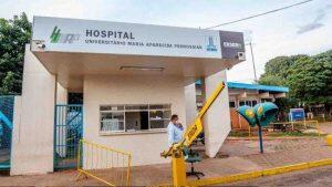 Entrada do Hospital Universitário Maria Aparecida Pedrossian