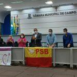 Diretório do PSB (Foto: Graziella Almeida)