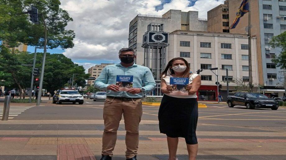 “Rua 14 de Julho de Campo Grande – MS” será lançado na quinta-feira (17)