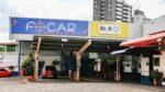 detran-ms focar empresa ex-diretor