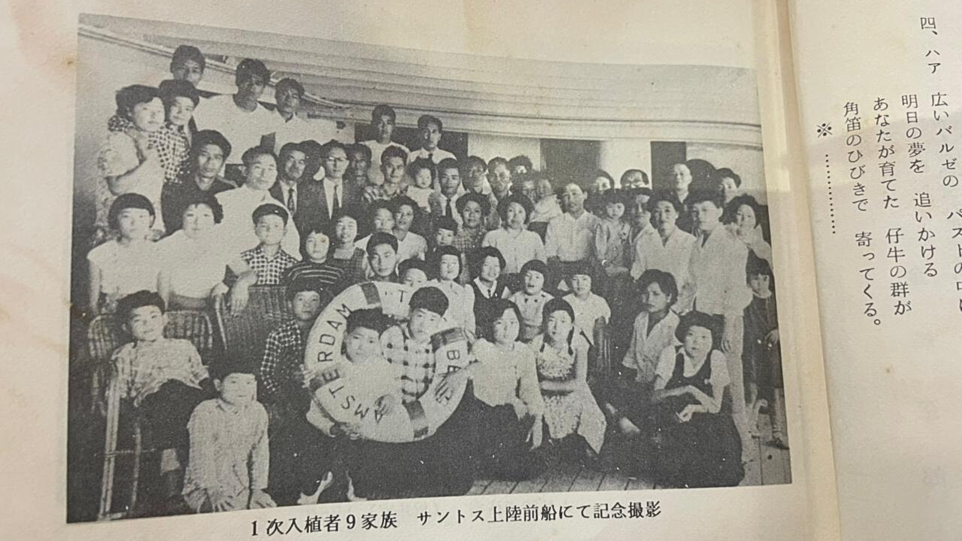 ‘Ovos de ouro’: a história dos imigrantes japoneses que refizeram a vida em Terenos no pós-guerra