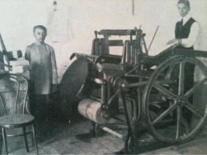 1894 – Circula o jornal A Voz do Sul
